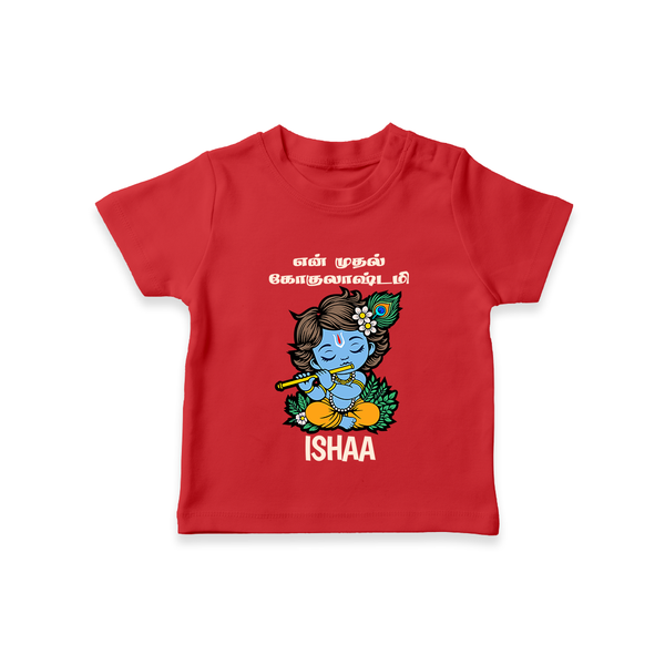En Muthal Gokulashtami T-shirt | Personalized Baby Outfit for Gokulashtami - RED - 0-5 Months Old (Chest 17")