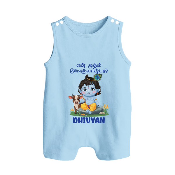 Celebrate En Muthal Gokulashtami | Custom Baby Romper Suit/Sleeveless Romper for Your Little One's First Gokulashtami - BABY BLUE - 0 - 5 Months Old (Chest 18")