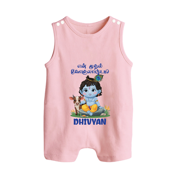 Celebrate En Muthal Gokulashtami | Custom Baby Romper Suit/Sleeveless Romper for Your Little One's First Gokulashtami - BABY PINK - 0 - 5 Months Old (Chest 18")