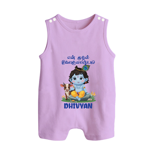 Celebrate En Muthal Gokulashtami | Custom Baby Romper Suit/Sleeveless Romper for Your Little One's First Gokulashtami - LILAC - 0 - 5 Months Old (Chest 18")