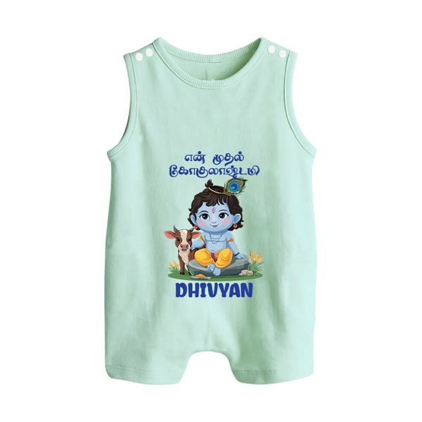 Celebrate En Muthal Gokulashtami | Custom Baby Romper Suit/Sleeveless Romper for Your Little One's First Gokulashtami - MINT GREEN - 0 - 5 Months Old (Chest 18")