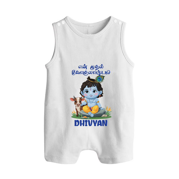Celebrate En Muthal Gokulashtami | Custom Baby Romper Suit/Sleeveless Romper for Your Little One's First Gokulashtami - WHITE - 0 - 5 Months Old (Chest 18")