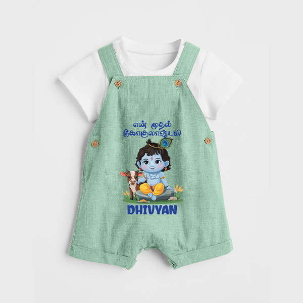 Celebrate En Muthal Gokulashtami | Custom Baby Dungaree Set for Your Little One's First Gokulashtami - MINT GREEN - 0 - 5 Months Old (Chest 18")
