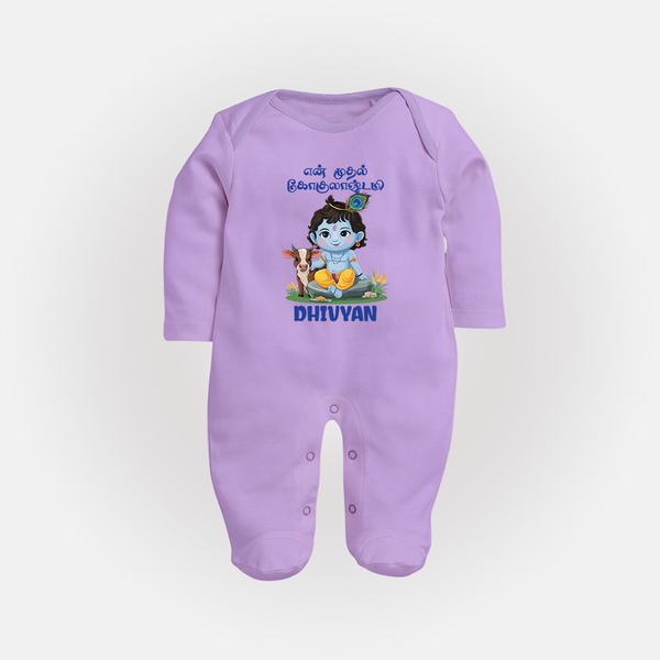 Celebrate En Muthal Gokulashtami | Custom Baby Sleep Suit/Full Sleeve Body Suit for Your Little One's First Gokulashtami - LILAC - New Born (Chest 7.5")