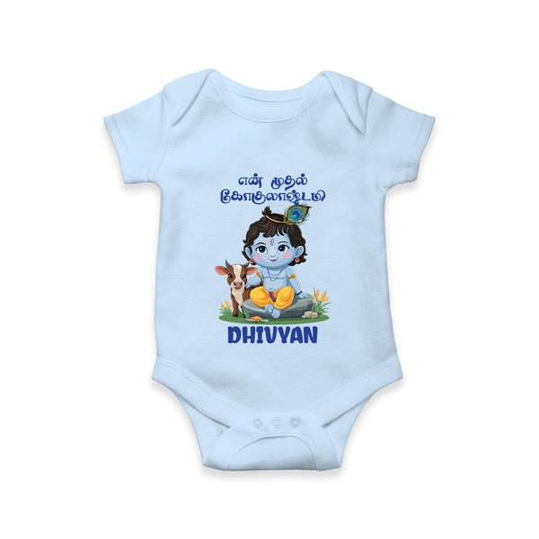 Celebrate En Muthal Gokulashtami | Custom Baby Romper/Onesie for Your Little One's First Gokulashtami - BABY BLUE - New Born (Chest 14")