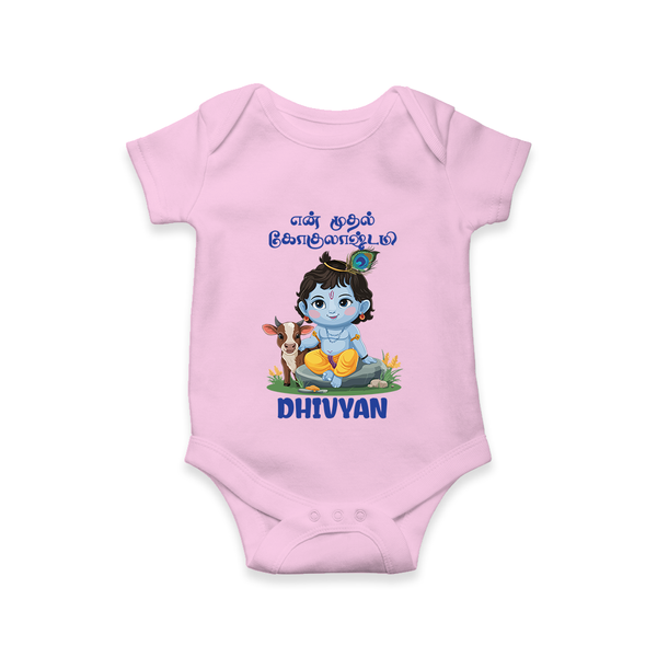 Celebrate En Muthal Gokulashtami | Custom Baby Romper/Onesie for Your Little One's First Gokulashtami - BABY PINK - New Born (Chest 14")