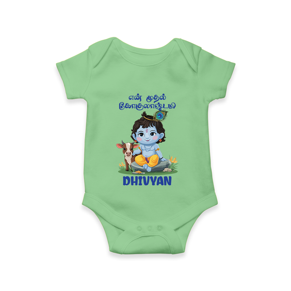 Celebrate En Muthal Gokulashtami | Custom Baby Romper/Onesie for Your Little One's First Gokulashtami - GREEN - New Born (Chest 14")