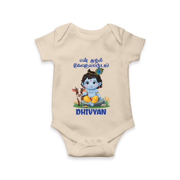 Celebrate En Muthal Gokulashtami | Custom Baby Romper/Onesie for Your Little One's First Gokulashtami - IVORY - New Born (Chest 14")