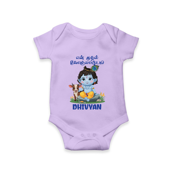 Celebrate En Muthal Gokulashtami | Custom Baby Romper/Onesie for Your Little One's First Gokulashtami - LILAC - New Born (Chest 14")