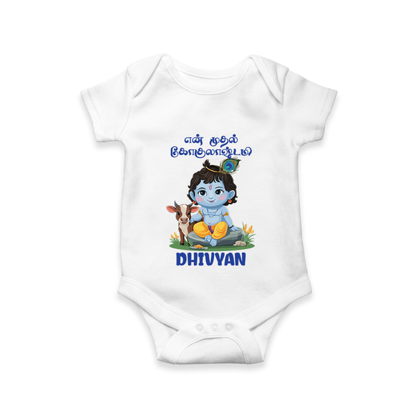 Celebrate En Muthal Gokulashtami | Custom Baby Romper/Onesie for Your Little One's First Gokulashtami - WHITE - New Born (Chest 14")