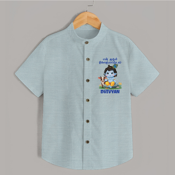 Celebrate En Muthal Gokulashtami | Custom Baby Shirt for Your Little One's First Gokulashtami - ARCTIC BLUE - 0 - 6 Months Old (Chest 23")