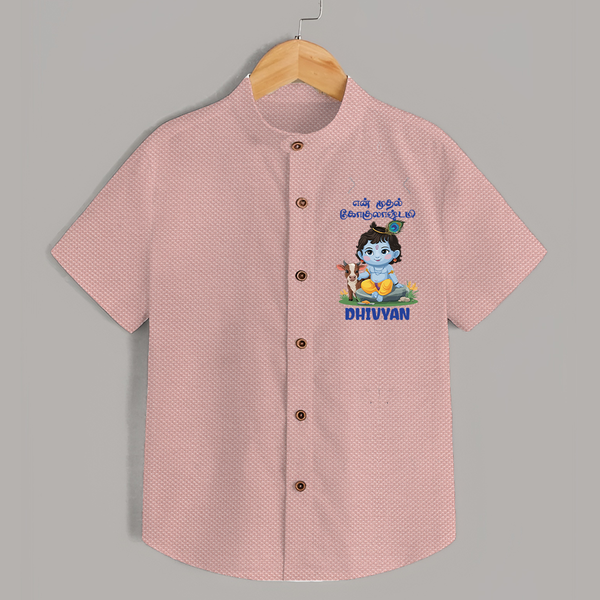 Celebrate En Muthal Gokulashtami | Custom Baby Shirt for Your Little One's First Gokulashtami - PEACH - 0 - 6 Months Old (Chest 23")