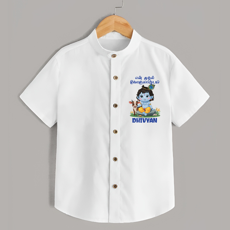 Celebrate En Muthal Gokulashtami | Custom Baby Shirt for Your Little One's First Gokulashtami - WHITE - 0 - 6 Months Old (Chest 23")