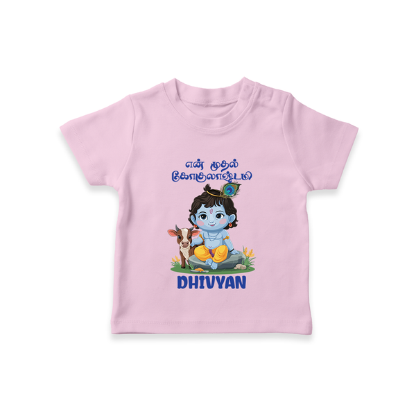 Celebrate En Muthal Gokulashtami | Custom Baby T-shirt for Your Little One's First Gokulashtami - BABY PINK - 0-5 Months Old (Chest 17")