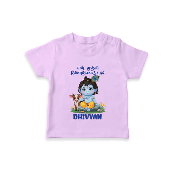 Celebrate En Muthal Gokulashtami | Custom Baby T-shirt for Your Little One's First Gokulashtami - LILAC - 0-5 Months Old (Chest 17")