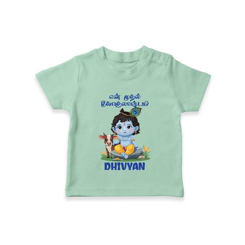 Celebrate En Muthal Gokulashtami | Custom Baby T-shirt for Your Little One's First Gokulashtami - MINT GREEN - 0-5 Months Old (Chest 17")