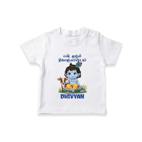 Celebrate En Muthal Gokulashtami | Custom Baby T-shirt for Your Little One's First Gokulashtami - WHITE - 0-5 Months Old (Chest 17")