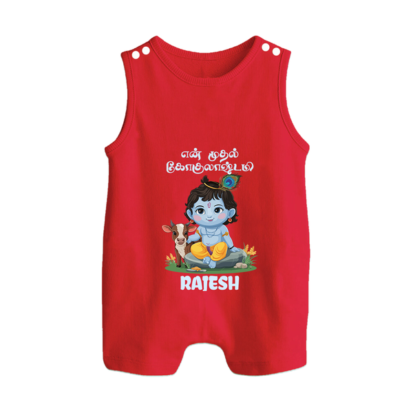 Celebrate En Muthal Gokulashtami | Custom Baby Romper Suit/Sleeveless Romper for Your Little One's First Gokulashtami - RED - 0 - 5 Months Old (Chest 18")