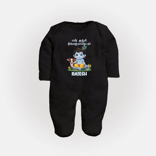 Celebrate En Muthal Gokulashtami | Custom Baby Sleep Suit/Full Sleeve Body Suit for Your Little One's First Gokulashtami - BLACK - New Born (Chest 7.5")