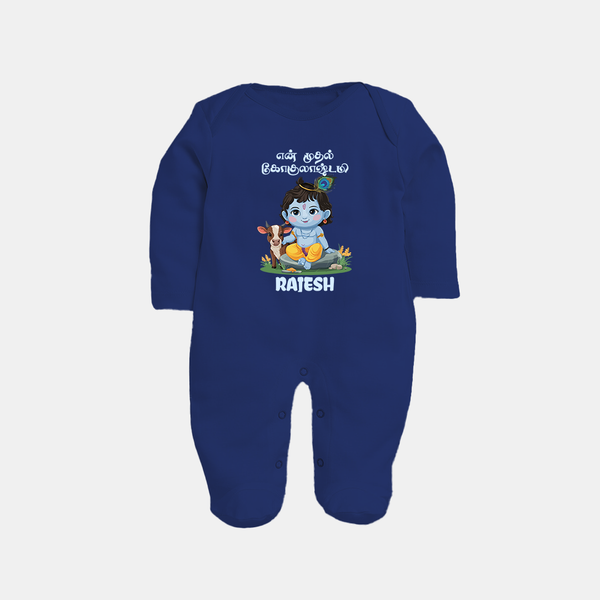 Celebrate En Muthal Gokulashtami | Custom Baby Sleep Suit/Full Sleeve Body Suit for Your Little One's First Gokulashtami - NAVY BLUE - New Born (Chest 7.5")