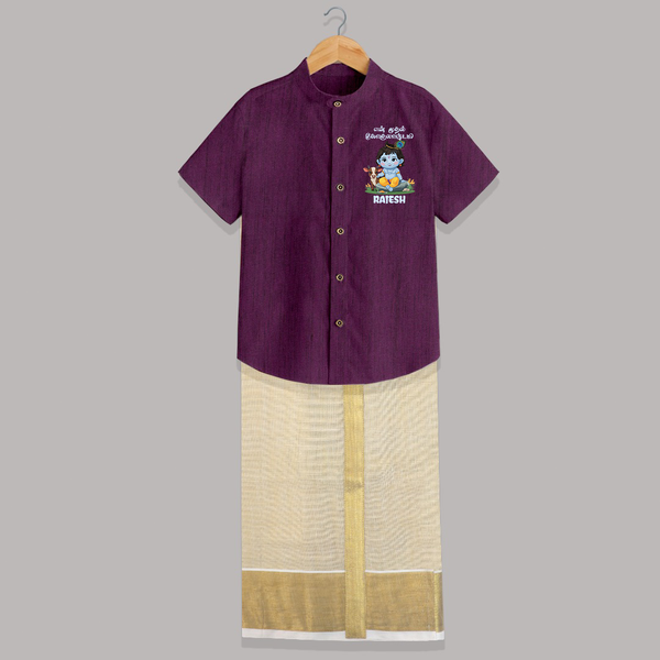 Celebrate En Muthal Gokulashtami | Custom Baby Shirt and Dhoti for Your Little One's First Gokulashtami - GRAPE - 0 - 6 Months Old (Chest-23") (Dhoti length-14")