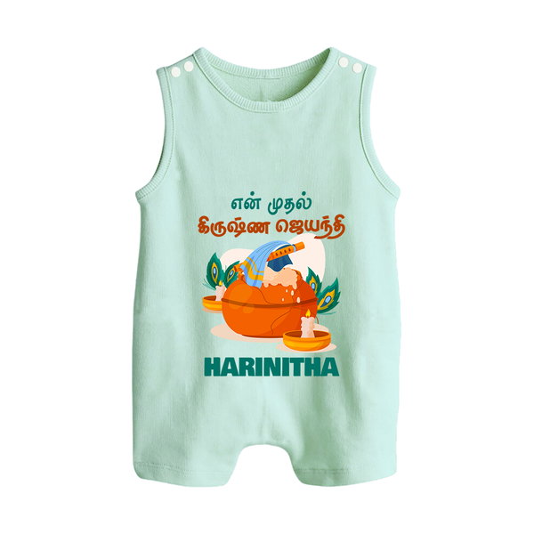 Celebrate En Muthal Krishna Jayanthi | Custom Baby Romper Suit/Sleeveless Romper for Your Little One's First Krishna Jayanthi - MINT GREEN - 0 - 5 Months Old (Chest 18")