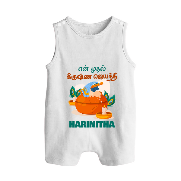 Celebrate En Muthal Krishna Jayanthi | Custom Baby Romper Suit/Sleeveless Romper for Your Little One's First Krishna Jayanthi - WHITE - 0 - 5 Months Old (Chest 18")