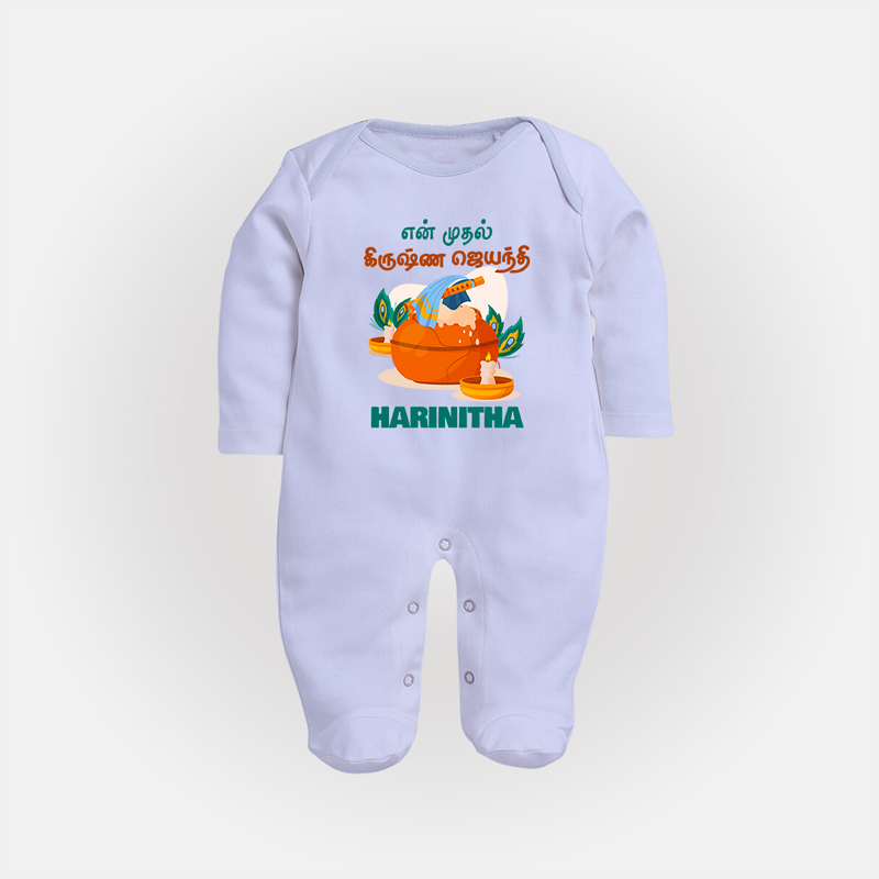 Celebrate En Muthal Krishna Jayanthi | Custom Baby Sleep Suit/Full Sleeve Body Suit for Your Little One's First Krishna Jayanthi - BABY BLUE - New Born (Chest 7.5")