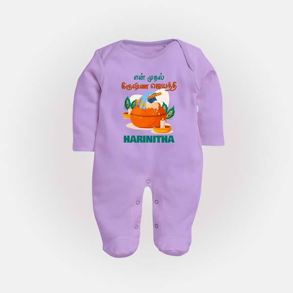 Celebrate En Muthal Krishna Jayanthi | Custom Baby Sleep Suit/Full Sleeve Body Suit for Your Little One's First Krishna Jayanthi - LILAC - New Born (Chest 7.5")