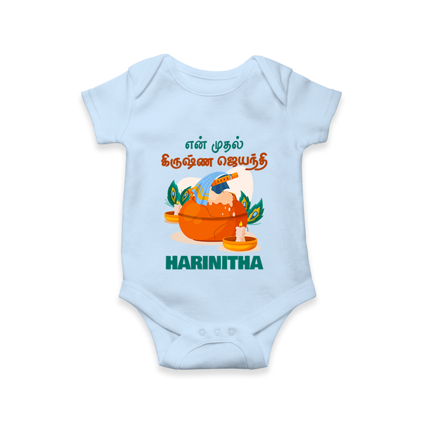 Celebrate En Muthal Krishna Jayanthi | Custom Baby Romper/Onesie for Your Little One's First Krishna Jayanthi - BABY BLUE - New Born (Chest 14")
