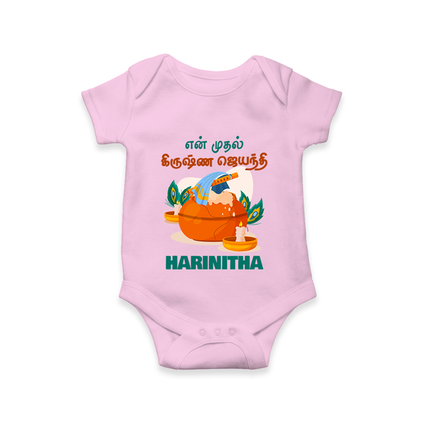 Celebrate En Muthal Krishna Jayanthi | Custom Baby Romper/Onesie for Your Little One's First Krishna Jayanthi - BABY PINK - New Born (Chest 14")