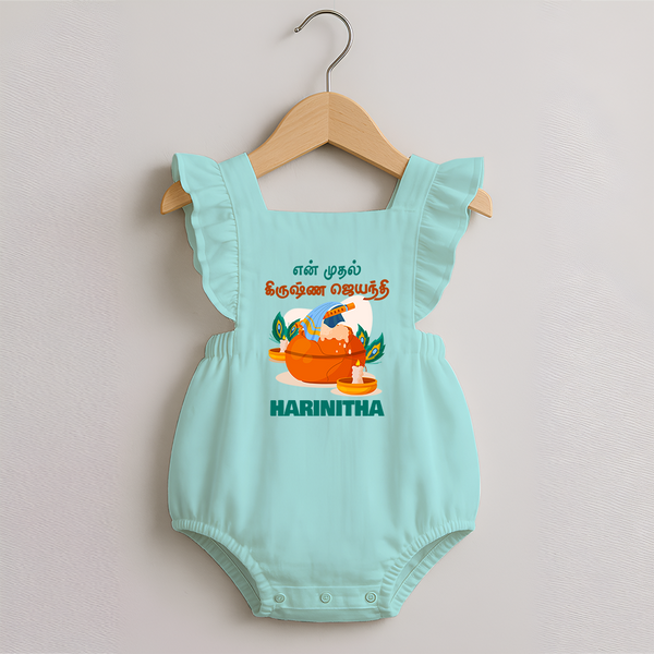 Celebrate En Muthal Krishna Jayanthi | Custom Baby Romper Frock for Your Little One's First Krishna Jayanthi - MINT GREEN - 0 - 3 Months Old (Chest 19")