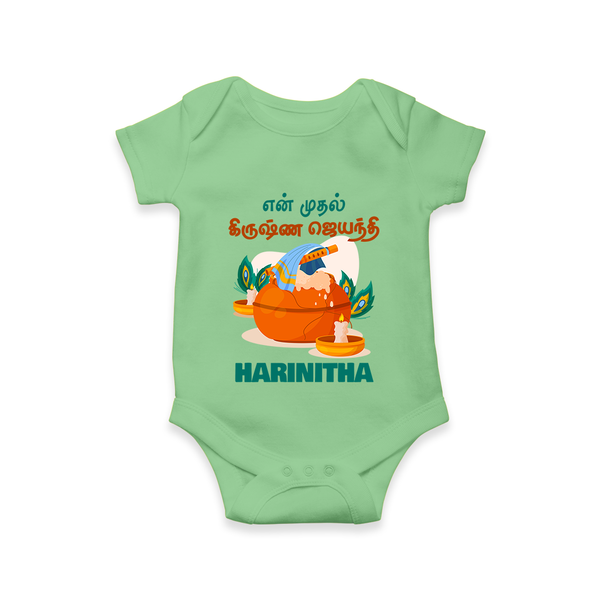 Celebrate En Muthal Krishna Jayanthi | Custom Baby Romper/Onesie for Your Little One's First Krishna Jayanthi - GREEN - New Born (Chest 14")