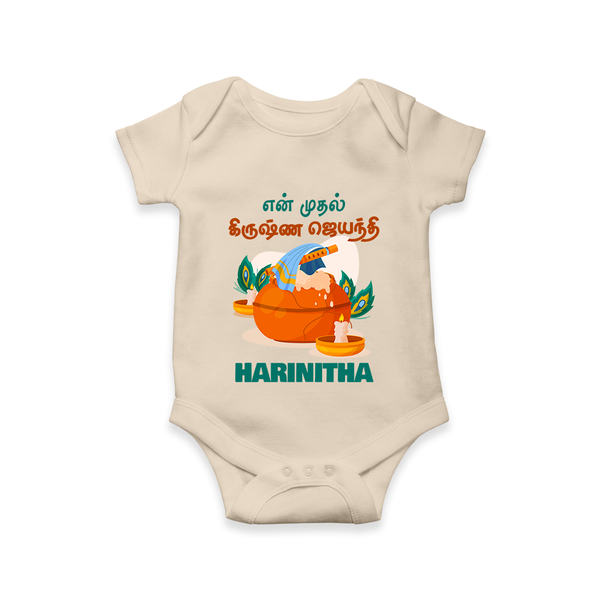 Celebrate En Muthal Krishna Jayanthi | Custom Baby Romper/Onesie for Your Little One's First Krishna Jayanthi - IVORY - New Born (Chest 14")