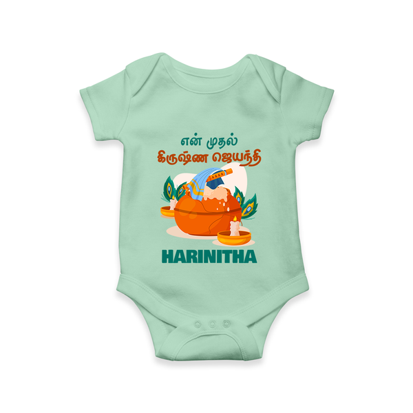 Celebrate En Muthal Krishna Jayanthi | Custom Baby Romper/Onesie for Your Little One's First Krishna Jayanthi - MINT GREEN - New Born (Chest 14")