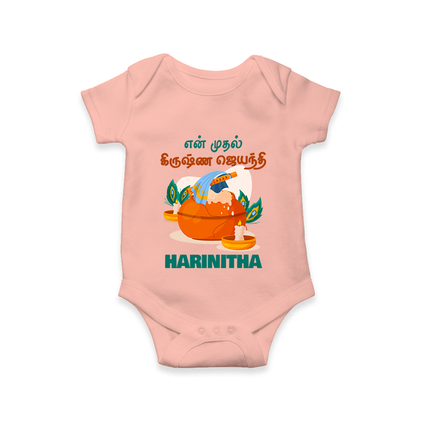 Celebrate En Muthal Krishna Jayanthi | Custom Baby Romper/Onesie for Your Little One's First Krishna Jayanthi - PEACH - New Born (Chest 14")