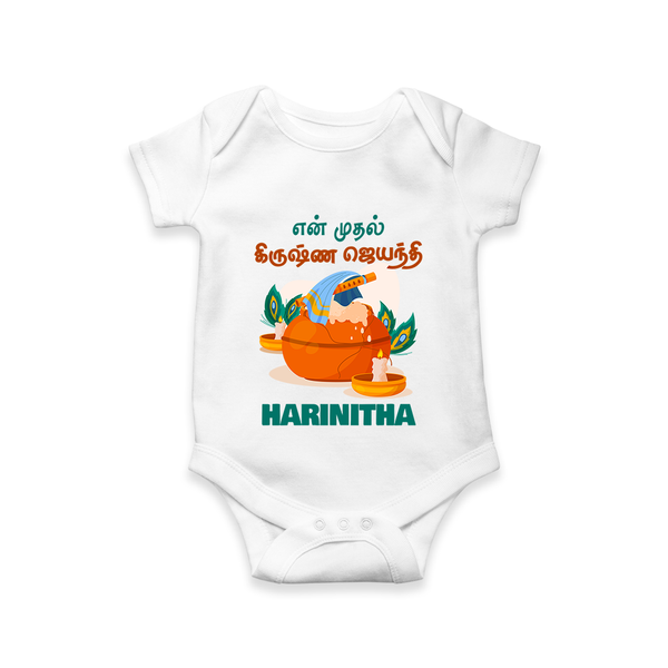 Celebrate En Muthal Krishna Jayanthi | Custom Baby Romper/Onesie for Your Little One's First Krishna Jayanthi - WHITE - New Born (Chest 14")