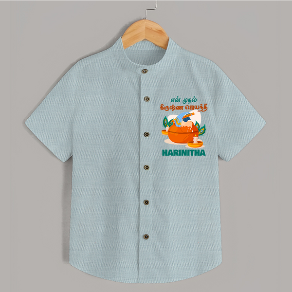 Celebrate En Muthal Krishna Jayanthi | Custom Baby Shirt for Your Little One's First Krishna Jayanthi - ARCTIC BLUE - 0 - 6 Months Old (Chest 23")
