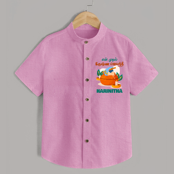 Celebrate En Muthal Krishna Jayanthi | Custom Baby Shirt for Your Little One's First Krishna Jayanthi - BABY PINK - 0 - 6 Months Old (Chest 23")