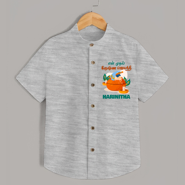 Celebrate En Muthal Krishna Jayanthi | Custom Baby Shirt for Your Little One's First Krishna Jayanthi - GREY - 0 - 6 Months Old (Chest 23")