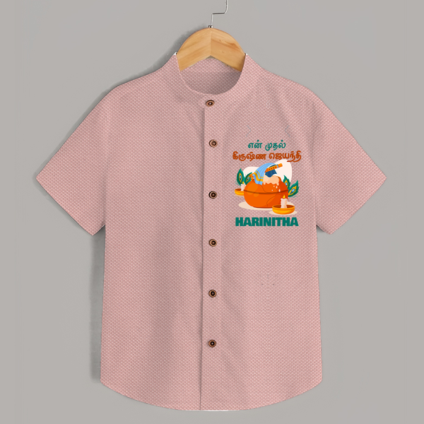 Celebrate En Muthal Krishna Jayanthi | Custom Baby Shirt for Your Little One's First Krishna Jayanthi - PEACH - 0 - 6 Months Old (Chest 23")