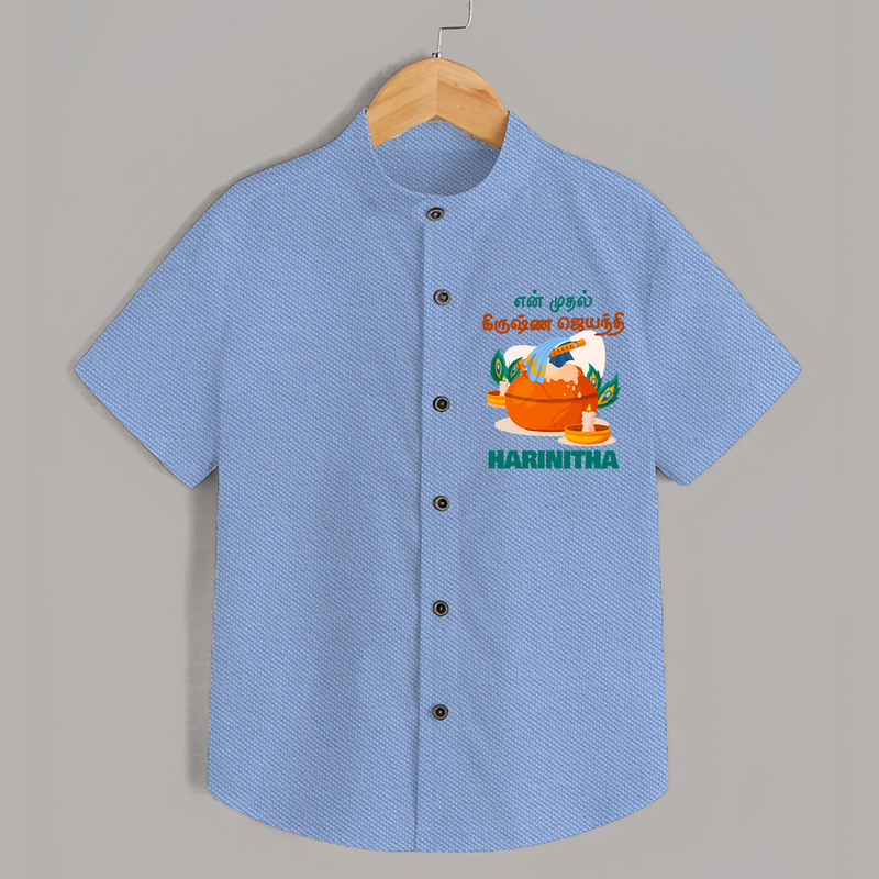 Celebrate En Muthal Krishna Jayanthi | Custom Baby Shirt for Your Little One's First Krishna Jayanthi - SKY BLUE - 0 - 6 Months Old (Chest 23")