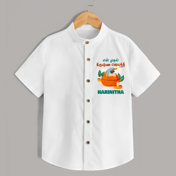 Celebrate En Muthal Krishna Jayanthi | Custom Baby Shirt for Your Little One's First Krishna Jayanthi - WHITE - 0 - 6 Months Old (Chest 23")