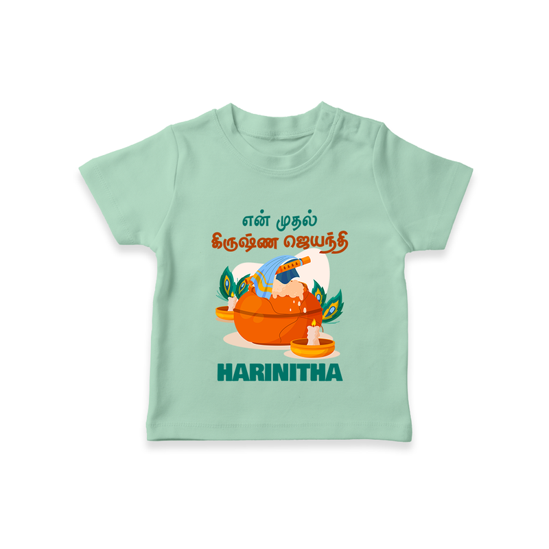 Celebrate En Muthal Krishna Jayanthi | Custom Baby T-shirt for Your Little One's First Krishna Jayanthi - MINT GREEN - 0-5 Months Old (Chest 17")
