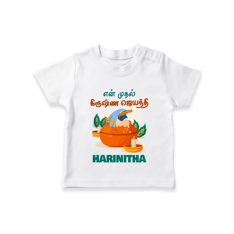 Celebrate En Muthal Krishna Jayanthi | Custom Baby T-shirt for Your Little One's First Krishna Jayanthi - WHITE - 0-5 Months Old (Chest 17")
