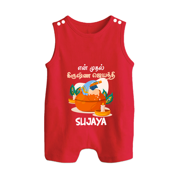 Celebrate En Muthal Krishna Jayanthi | Custom Baby Romper Suit/Sleeveless Romper for Your Little One's First Krishna Jayanthi - RED - 0 - 5 Months Old (Chest 18")