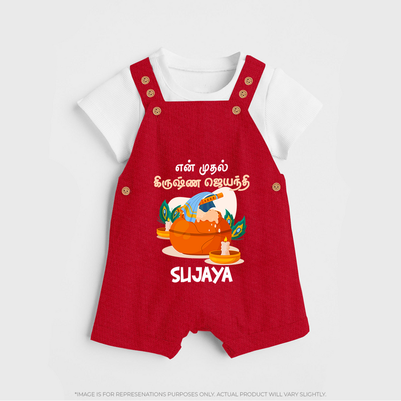 Celebrate En Muthal Krishna Jayanthi | Custom Baby Dungaree Set for Your Little One's First Krishna Jayanthi - RED - 0 - 5 Months Old (Chest 18")