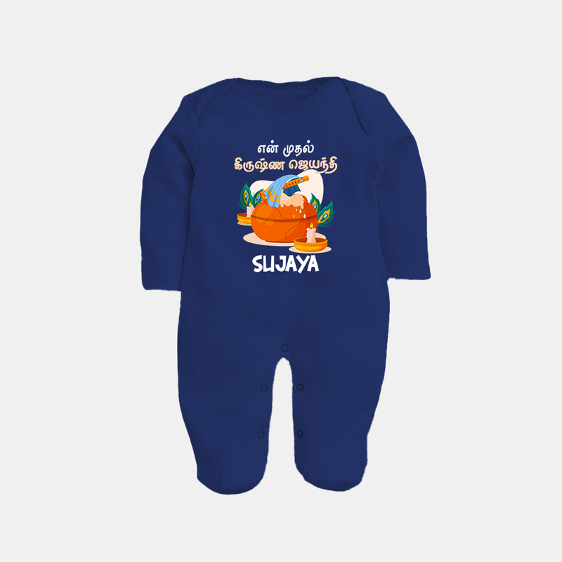 Celebrate En Muthal Krishna Jayanthi | Custom Baby Sleep Suit/Full Sleeve Body Suit for Your Little One's First Krishna Jayanthi - NAVY BLUE - New Born (Chest 7.5")