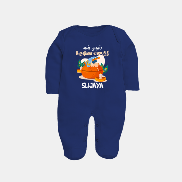 Celebrate En Muthal Krishna Jayanthi | Custom Baby Sleep Suit/Full Sleeve Body Suit for Your Little One's First Krishna Jayanthi - NAVY BLUE - New Born (Chest 7.5")