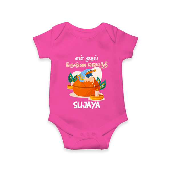 Celebrate En Muthal Krishna Jayanthi | Custom Baby Romper/Onesie for Your Little One's First Krishna Jayanthi - HOT PINK - New Born (Chest 14")